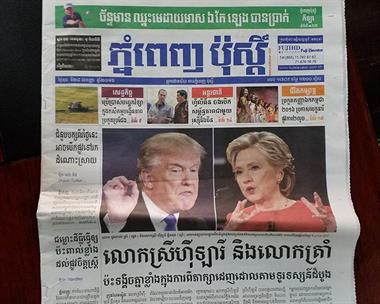 Cambodia election newspaper
