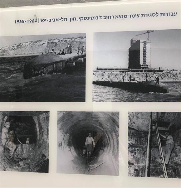 Israel Shafdan 1964-5